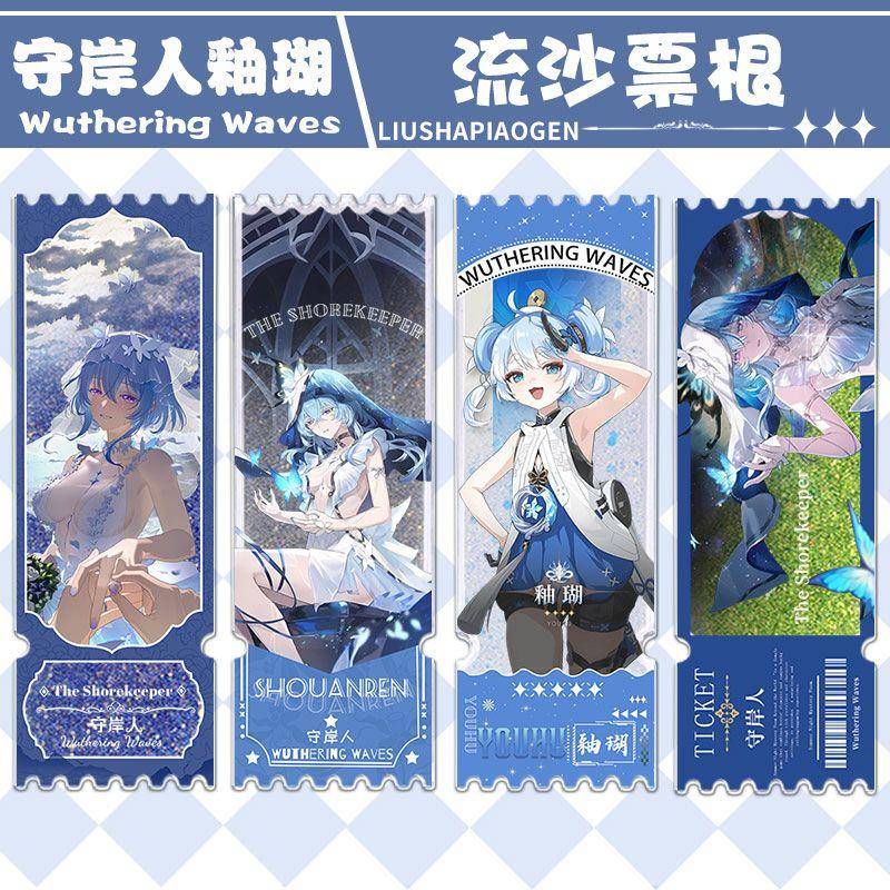 守岸人釉瑚新款鸣潮周边谷子流沙票根透明亚克力流沙麻将桌面立牌