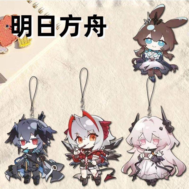 明日方舟追迹日落以西周边手机链学生书包背包挂件装饰送朋友好物