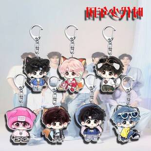 超萌TNT时代少年团钥匙扣压克力卡通周边应援可爱背包挂件