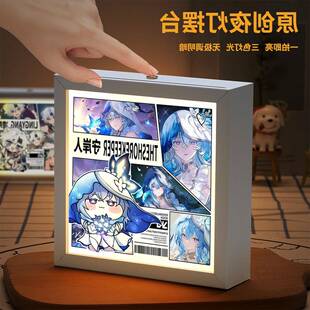 鸣潮卧室周边小夜灯相框摆件凌阳守岸人二次元动漫同人谷子灯光画