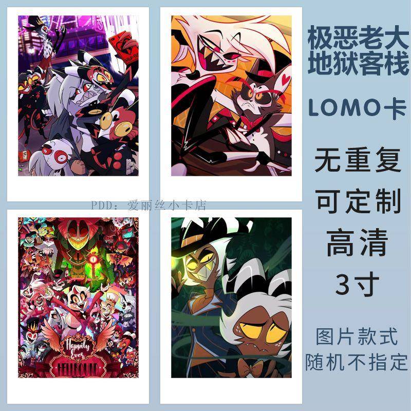 极恶老大地狱客栈小卡定制3寸拍立得lomo卡片动漫二次元明信片diy