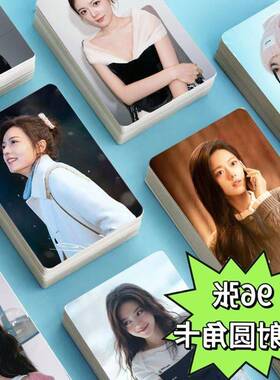 赵今麦骄阳似我小卡聂曦光周边剧照同款镭射LOMO卡片set3寸明信片