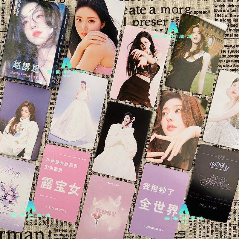 高颜值赵露思小卡55张盒装生日会周边小卡原创三寸圆角双面LOMO卡