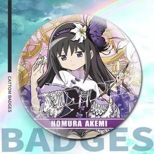 魔法少女小圆动漫周边亮膜吧唧鹿目圆晓美焰巴麻美杏子自制徽章