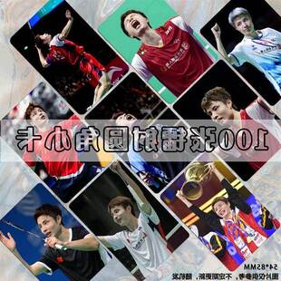 【双面精美】石宇奇镭射小卡周边羽毛球选手lomo卡片同款明信片拍