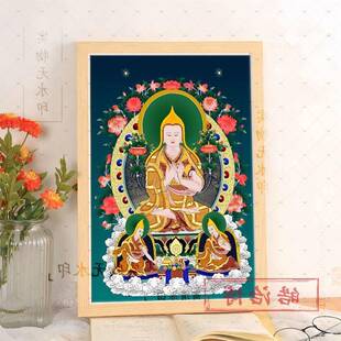 宗喀巴大师画像摆台相框藏族文化善良智慧家用结缘供奉摆件挂画