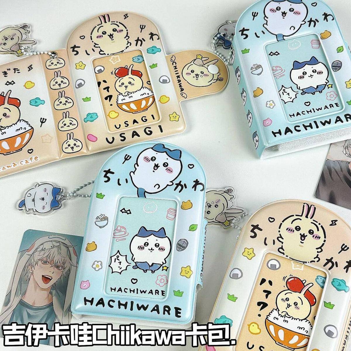 原创吉伊卡哇封面镂空卡包可爱三寸一宫格卡册追星小卡证件收纳册