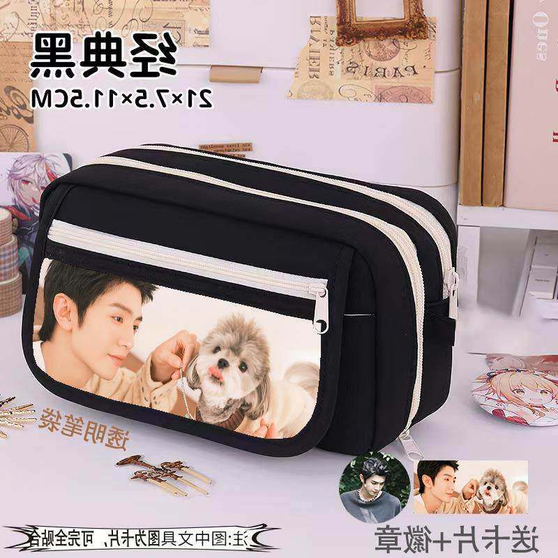 陈哲远笔袋学生明星爆款笔盒大容量九层可爱男女痛包吧唧文具热门