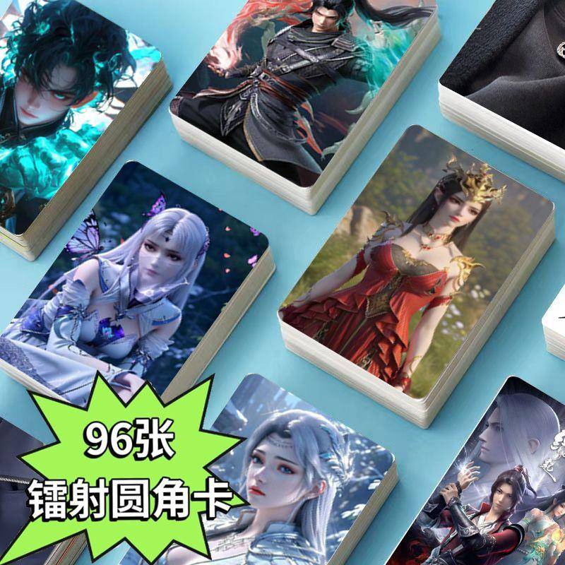 斗破苍穹动漫小卡萧炎熏儿美杜莎同款圆角小卡三寸镭射覆膜明信片