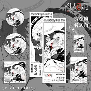 第五人格游戏周边宿伞之魂人物钥匙扣双闪吧唧明信片镭射票小卡