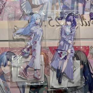 小红书世界计划pjsk朝比奈真冬宵崎奏四周年感谢祭压克力立牌