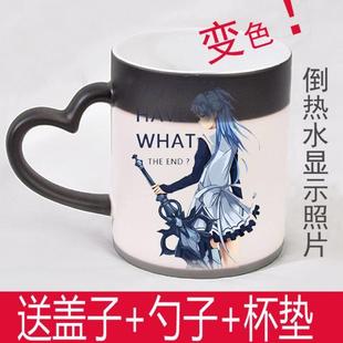 末日时在做什么动漫水杯周边变色杯珂朵莉奈芙莲陶瓷变色水杯子