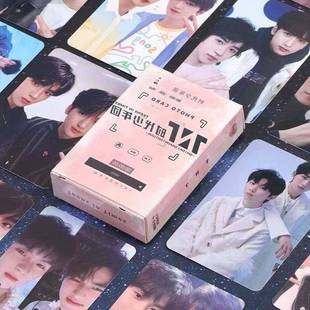 时代少年团TNT镭射小卡50张马嘉祺丁程鑫宋亚轩刘耀文张真源