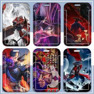 学生校园卡门禁卡画江湖之不良人李星云袁天罡降臣饭卡公交卡滑盖