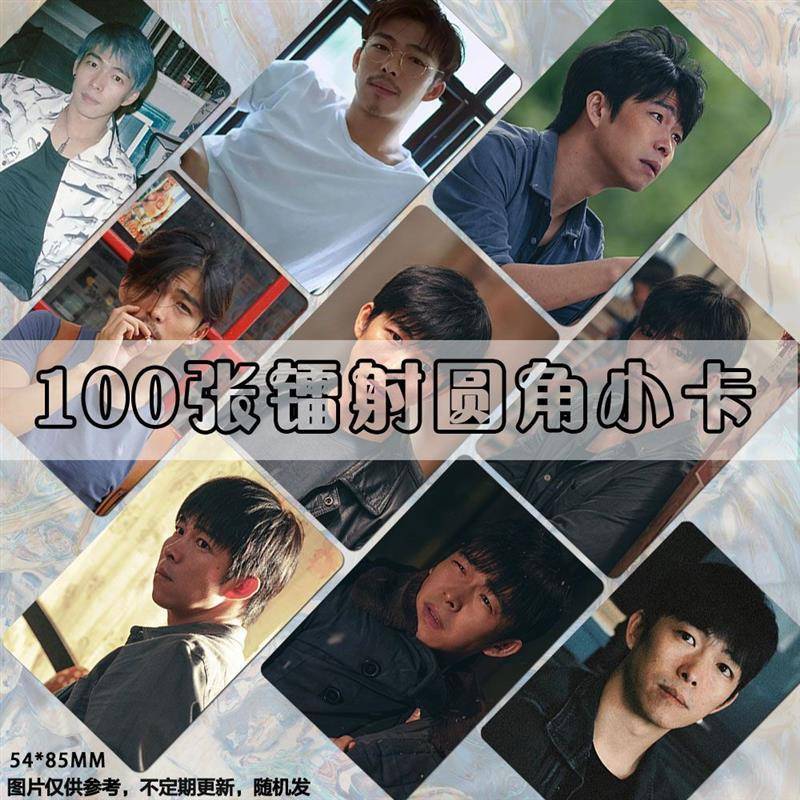 章宇姜小海镭射小卡雪迷宫周边同款剧照拍立得lomo卡签名照杂志