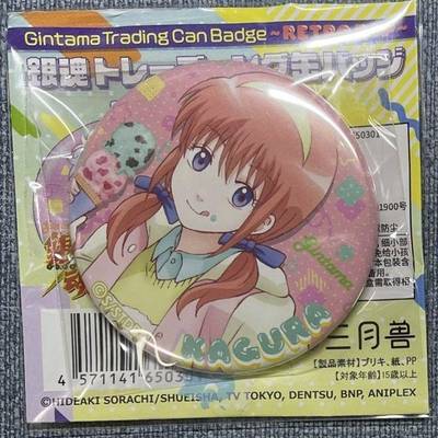 日谷散货银魂复古流行吧唧神威 桂神乐复古流行吧唧银时有原袋