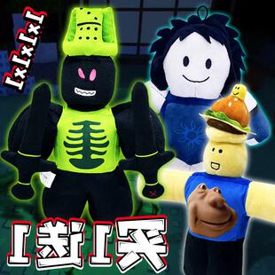 被遗忘的游戏毛绒玩偶1x1x1x1西装男forsaken公仔儿童玩具布娃娃3