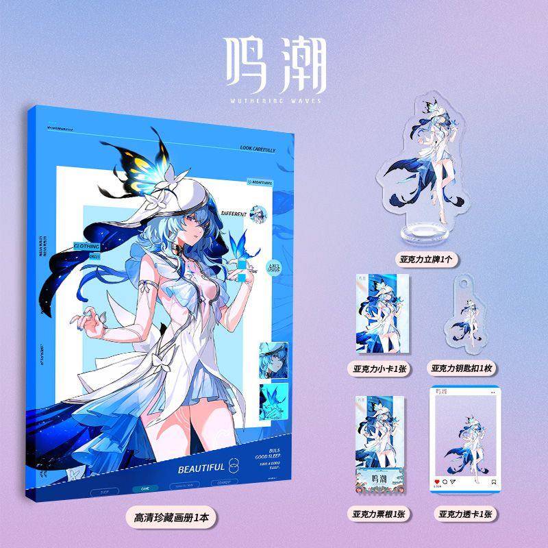 新款鸣潮守岸人个人游戏周边画册图集亚克力立牌钥匙扣小卡票根透