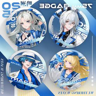 鸣潮游戏周边罗森联名菲比赞妮布兰特珂莱塔75mm双闪徽章吧唧谷子