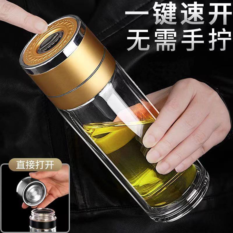 一键开盖车载双层玻璃杯男士办公室保温水杯茶杯速开启茶水分离杯