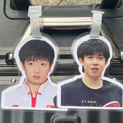 王楚钦孙颖莎行李牌登机牌书包行李箱挂牌吊牌莎头小挂件周边挂饰