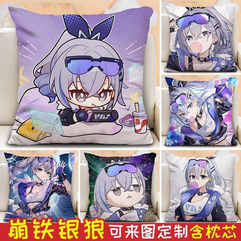 银狼抱枕崩坏星穹铁道周边布洛妮娅diy定制游戏卧室床头抱枕靠垫