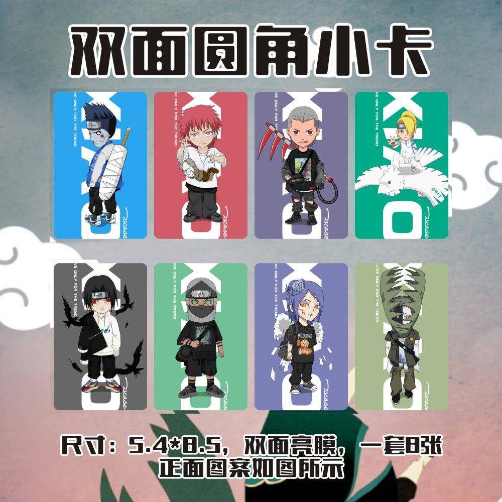 适用火影忍者小卡定制佩恩蝎角都鼬迪达拉小男黑绝鬼鲛飞段明信片