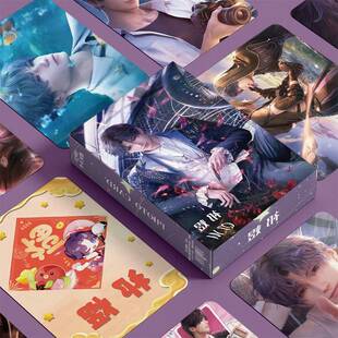 恋与深空祁煜小卡周边55张镭射卡片非官方秦彻沈星回黎深LOMO卡