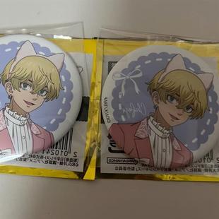 日谷东京覆仇者 松野千冬 南家糖情人节限定吧唧 带原袋