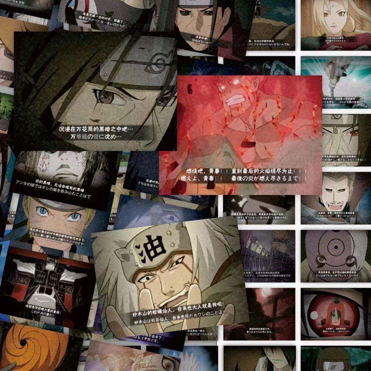 新款240张不重复火影忍者奥义图贴纸水门夜凯天道超白面具diy手帐