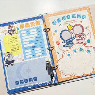 高级感凹凸世界同学录68张新款中小学生毕业纪念册留言薄活页