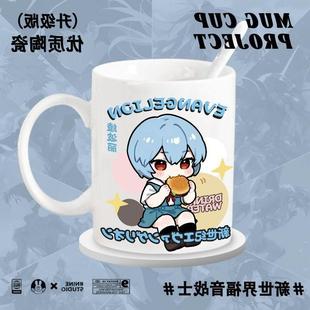 新世纪福音战士eva动漫明日香周边陶瓷杯马克杯喝水杯子咖啡杯子