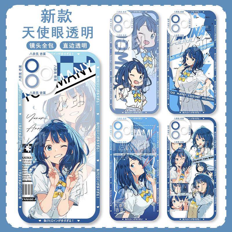 败犬女主也太多了八奈见杏菜透明手机壳适用苹果华为vivoOPPO小米