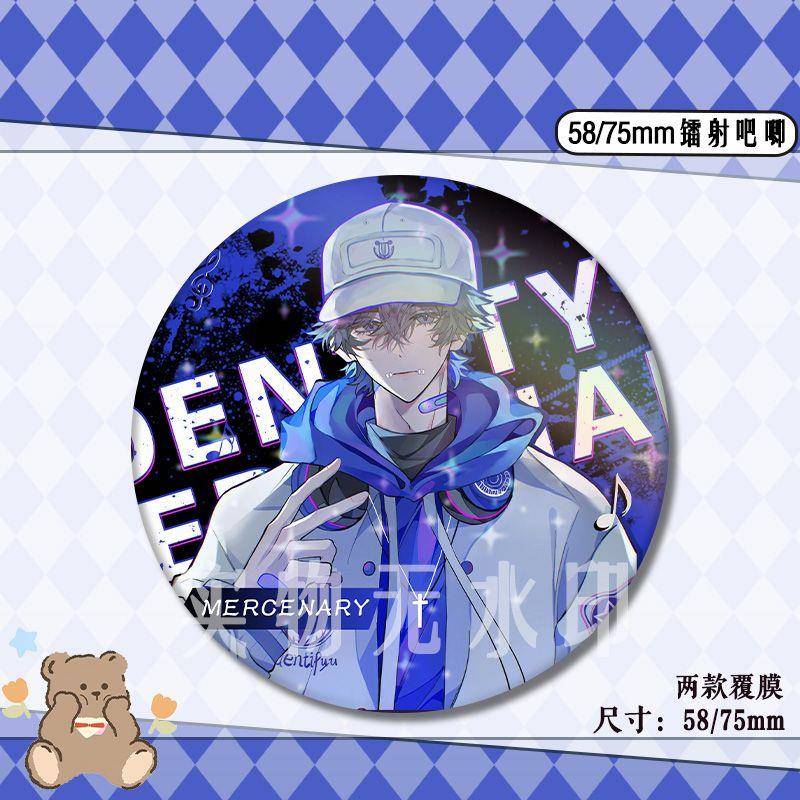 新款第五人格周边电竞佣兵吧唧原创谷子胸针二次元镭射碎玻璃徽章