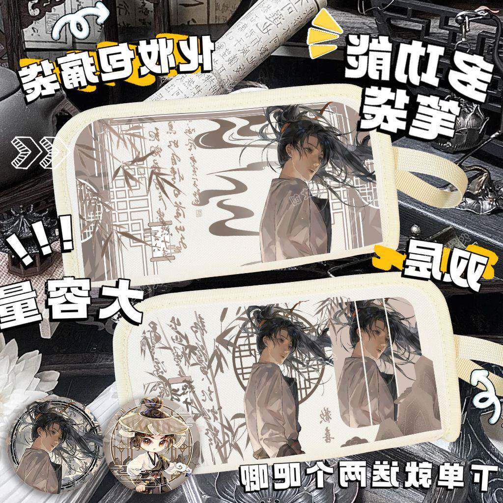 燕云十六声少东家周边校园铅笔袋烧冬瓜同人校园多功能文具收纳袋