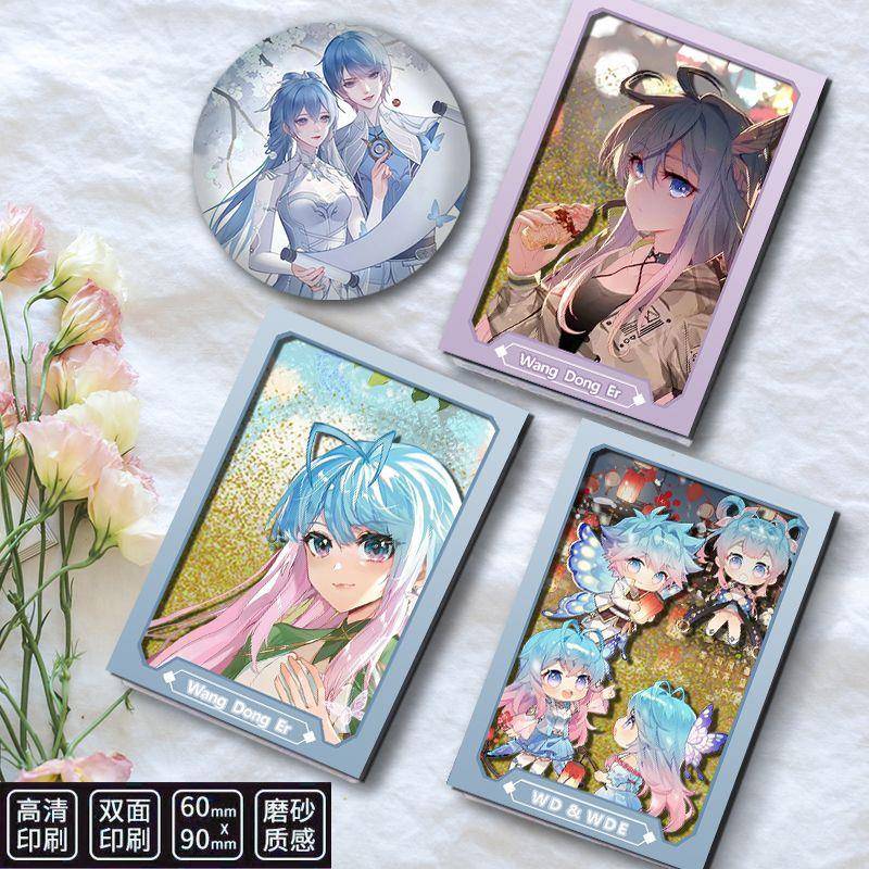 绝世唐门王冬王冬儿流沙麻将吧唧徽章立牌ins风卡通动漫diy咕卡砖