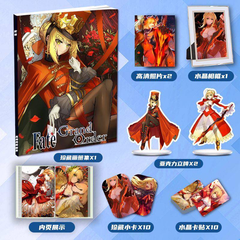 .Fate命运冠位指定尼禄个人周边画册集大礼包立牌小卡相框卡贴照