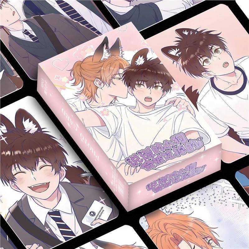 说谎的小狗会被吃掉的漫画 画同款周边盒装三寸55张小卡片高颜值