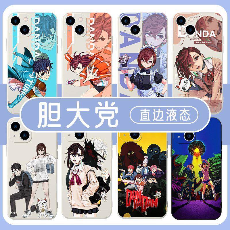 胆大党手机壳适用苹果15华为mate60当哒当iPhone16promax小米14绫濑桃