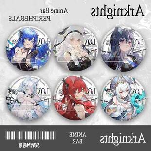 明日方舟周边徽章斯卡蒂幽灵鲨莫斯提马吧唧镭射谷子挂件史尔特尔