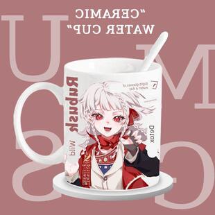 野树莓铅玻璃北方哨歌告死鸟阿莱夫周边陶瓷杯马克杯桌面摆件茶杯