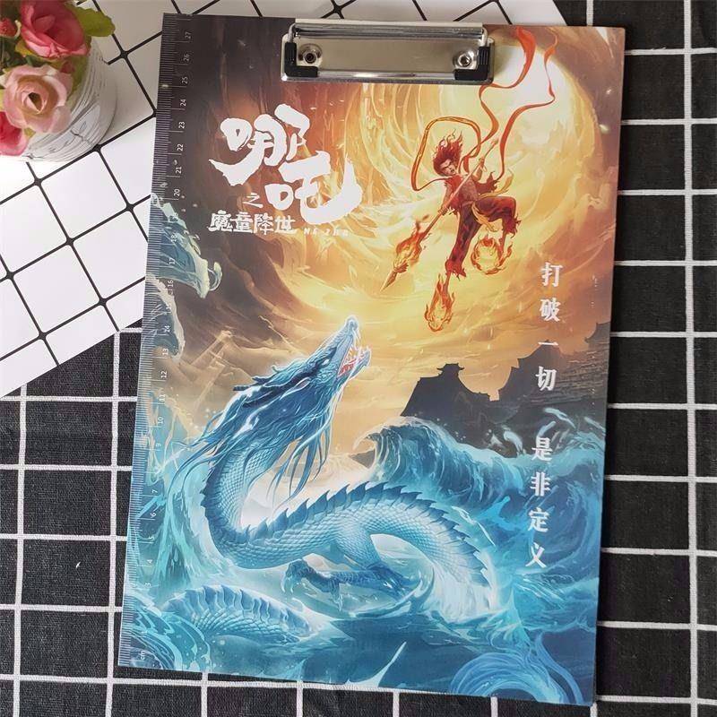 【1049人收藏】哪吒板夹动漫周边二次元夹板a4板夹子学生写字垫板