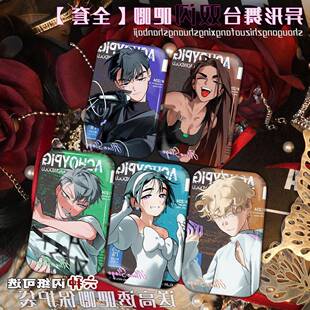 异形舞台ivan双闪徽章hyuna长方形徽章till sua mizi luka反光谷