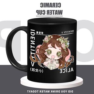 第五人格周边小女孩爱丽丝同人谷子马克杯陶瓷吸管水杯咖啡杯子