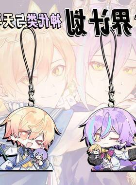 世界计划多彩舞台ProjectSeKai25时神代类天马司可爱二次元手机挂