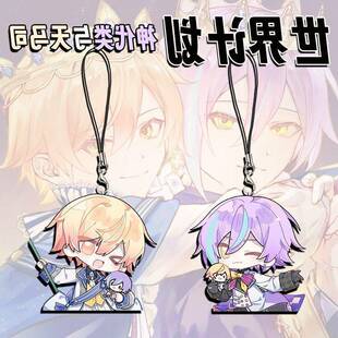 世界计划多彩舞台ProjectSeKai25时神代类天马司可爱二次元手机挂