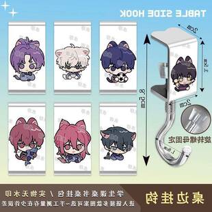 学生书包挂钩蓝锁蜂乐回凪诚士郎千切豹马同人周边桌侧挂钩免黏贴