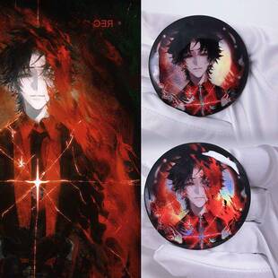 【粗眉毛】头七怪谈 朱耀星 双闪徽章 吧唧 同人原创周边