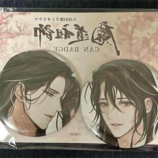 日谷散货魔道祖师茶屋特装特典冷泉吧唧魏无羡蓝忘机冷泉吧唧背卡