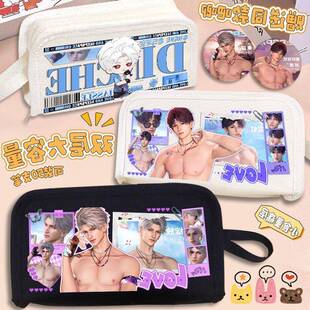 恋与深空盛夏与你泳装周边初高中学生党通用大容量小众笔袋送吧SS